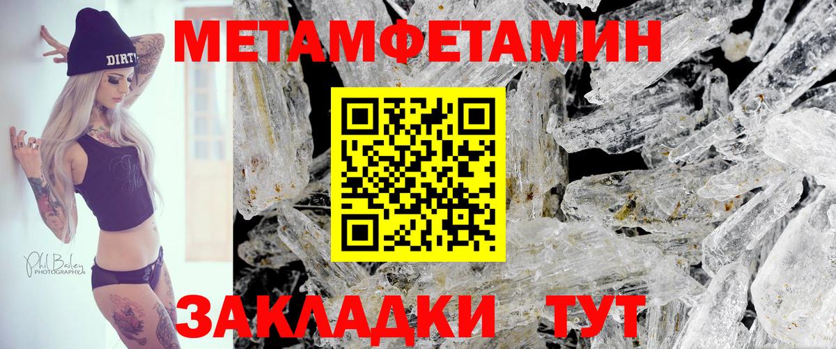 Амфетамин  АМФ  Вход с VPN  Амфетамин 97%  Ноябрьск 