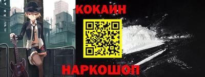 кокс Будённовск