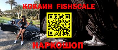 кокаин VHQ Бугуруслан
