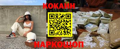 кокаин VHQ Бугуруслан