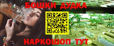кокс Будённовск