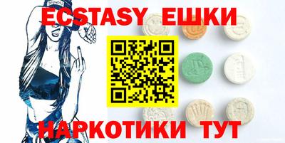 кокаин VHQ Бугуруслан