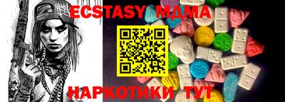 скорость mdpv Бузулук