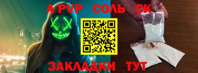 скорость mdpv Бузулук