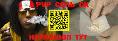 кокс Будённовск