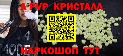 скорость mdpv Бузулук