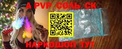 кокс Будённовск