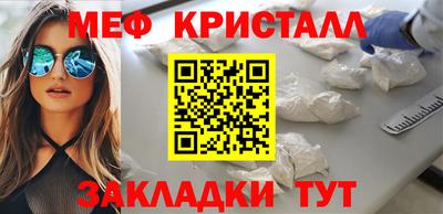 кокаин VHQ Бугуруслан