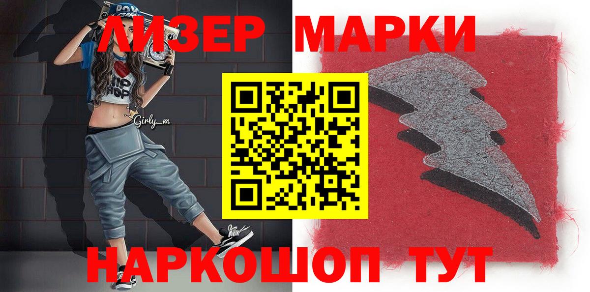 Марки NBOMe 1,5мг  Вход с VPN  Марки N-bome  Ноябрьск  Марки NBOMe 1,5мг 